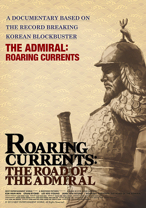Roaring Currents: The Road of the Admiral Poster