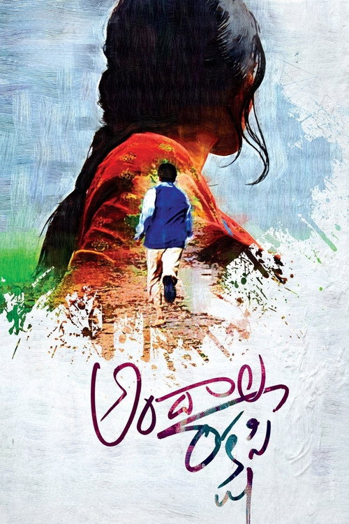Andala Rakshasi Poster