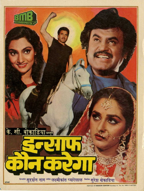 Insaaf Kaun Karega Poster
