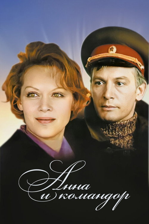 Anna and Commander Poster