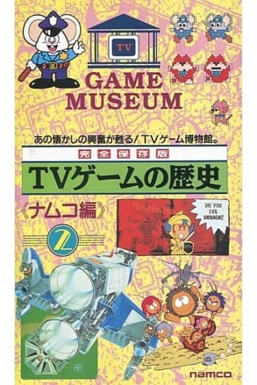 TV Game Museum: Video Game History - Namco Vol.2 Poster