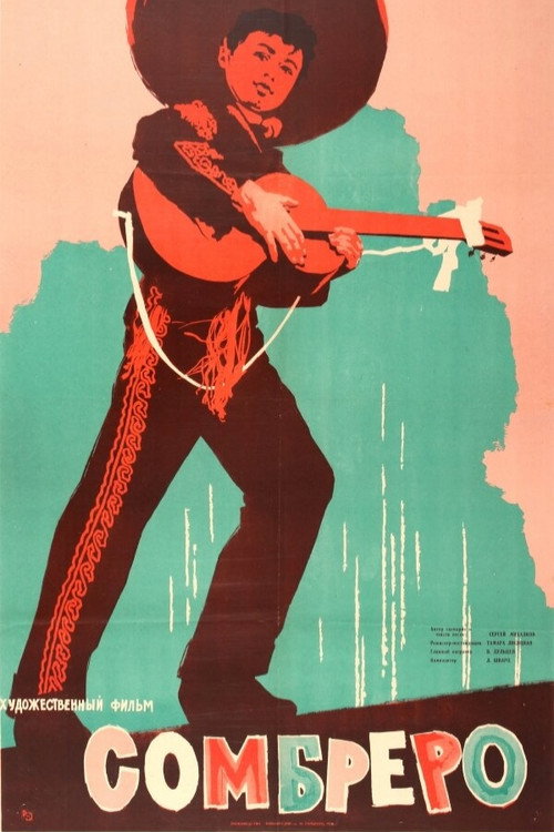 Sombrero Poster