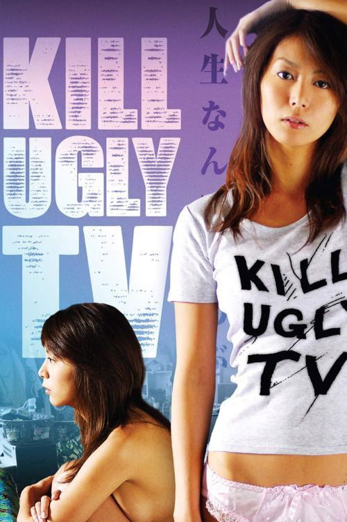 Kill Ugly TV Poster