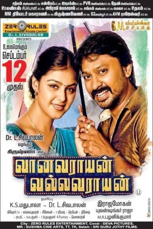 Vaanavarayan Vallavarayan Poster