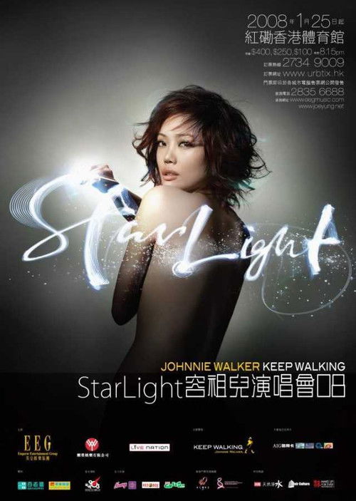 StarLight Joey Yung Live 2008 Poster