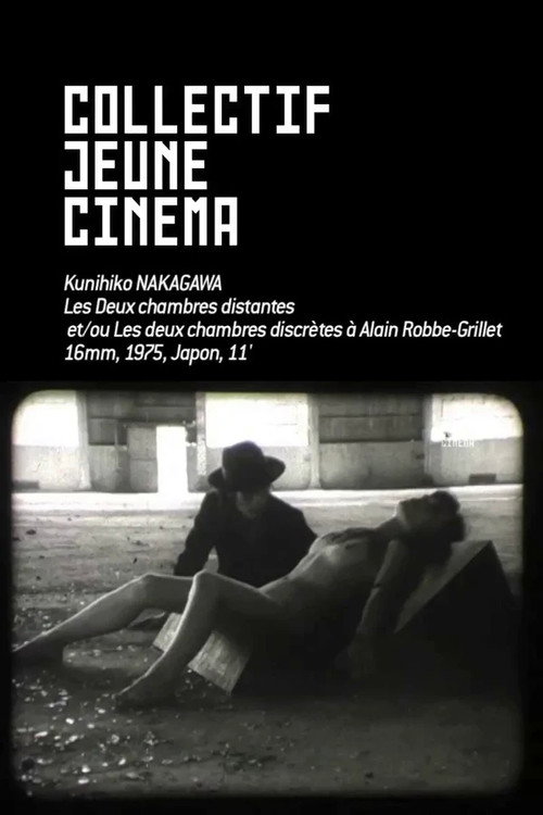 Deux chambres discrètes (à Alain Robbe-Grillet) Poster