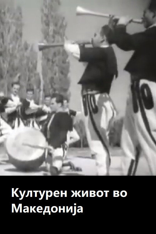 The Cultural Life in Macedonia Poster