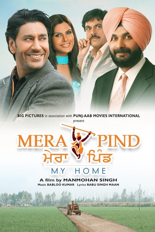 Mera Pind: My Home Poster