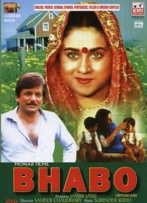 Bhabo Poster