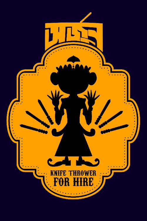 The Elephant God Poster