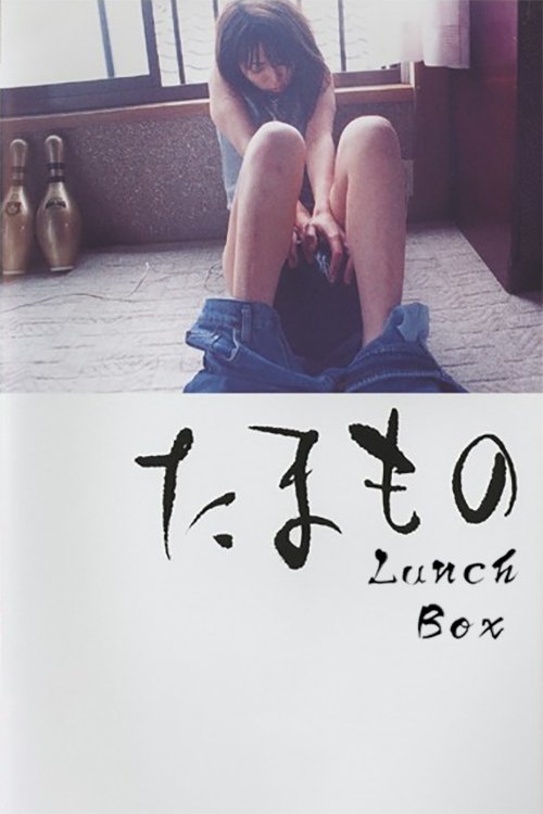 Lunchbox Poster