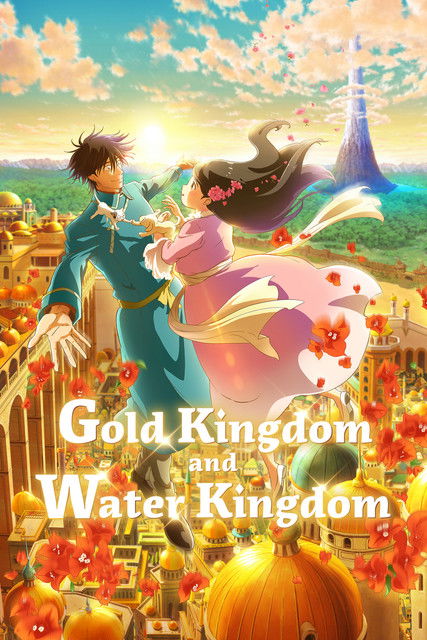 Gold Kingdom and Water Kingdom Poster