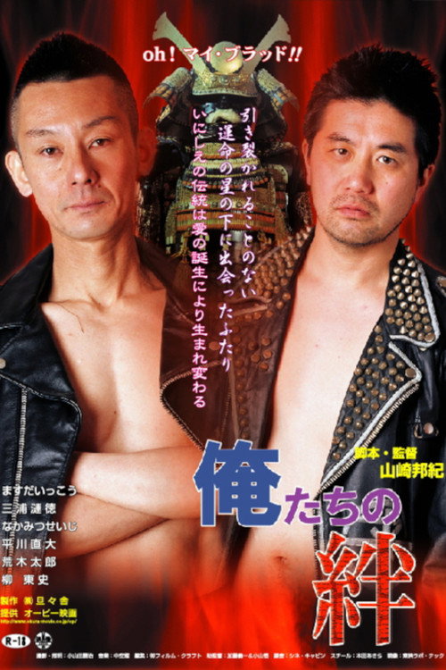 Bloodlines and Bonds Poster