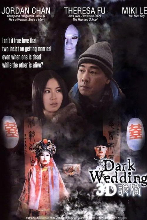 Dark Wedding Poster