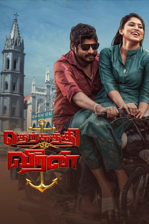 Therkathi Veeran Poster