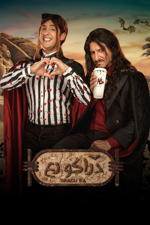 Dracu Ra Poster