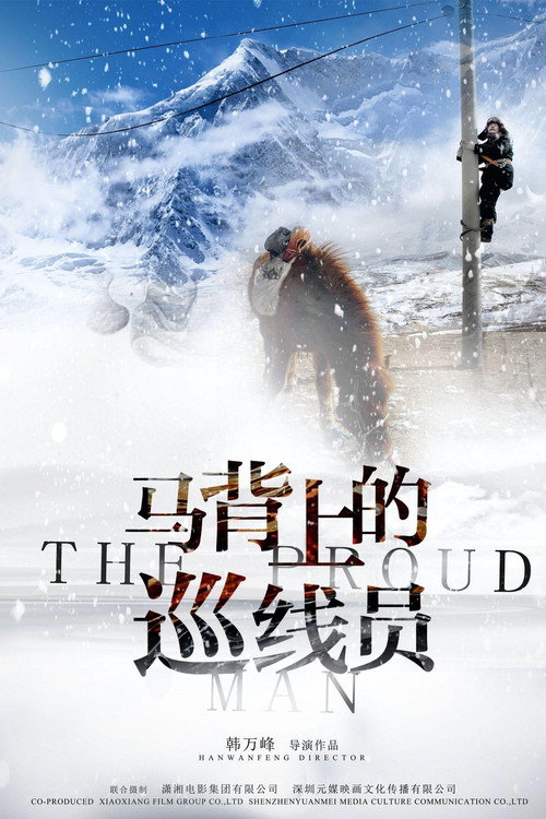 The Proud Man Poster