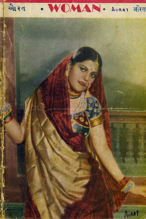 Aurat Poster