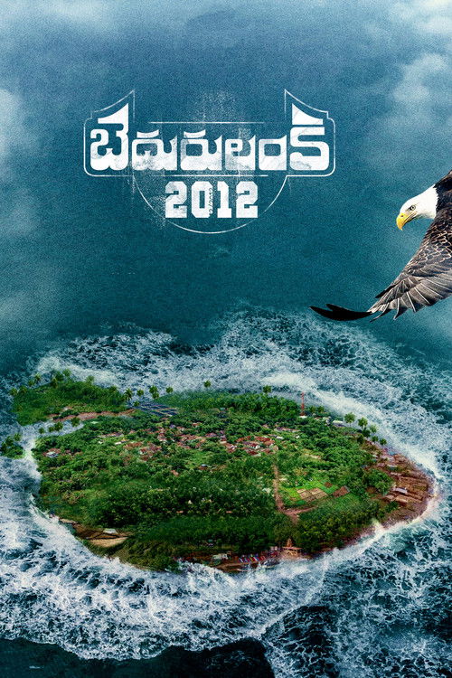 Bedurulanka 2012 Poster
