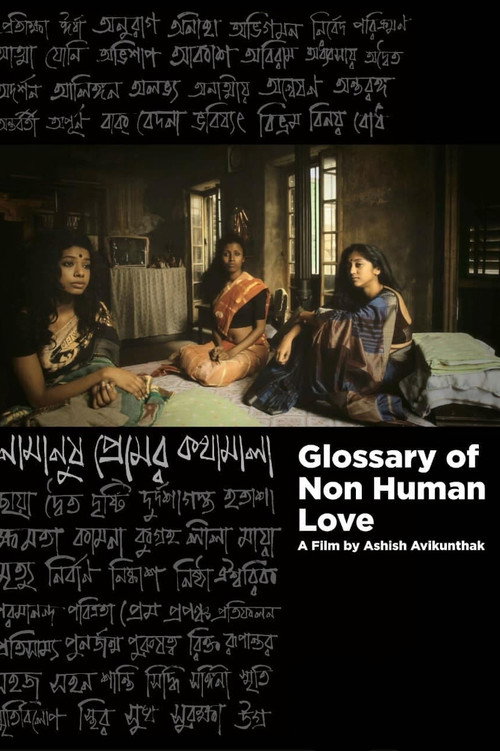 Glossary of Non-Human Love Poster