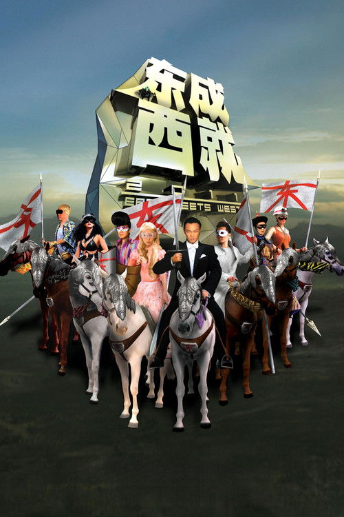 East Meets West Poster