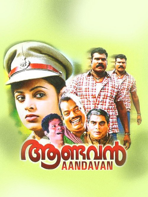 Aandavan Poster