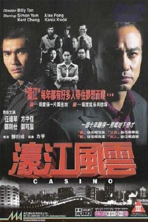 Casino Poster