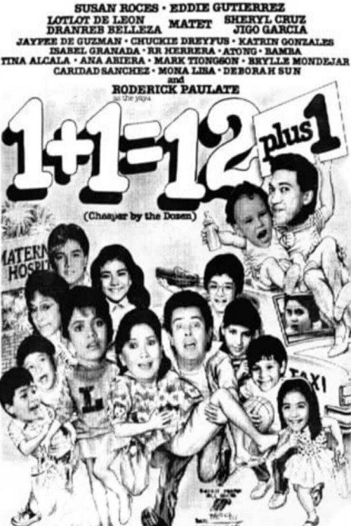 1 + 1 = 12 + 1 Poster