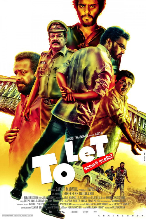 To Let Ambadi Talkies Poster