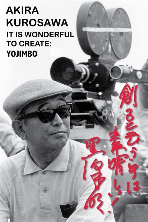 Akira Kurosawa: It Is Wonderful to Create: 'Yojimbo' Poster