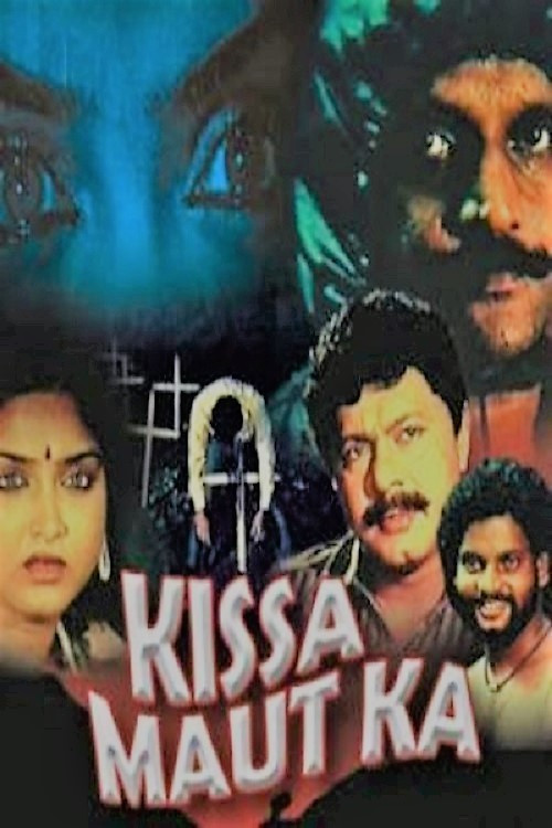 Kissa Maut Ka Poster