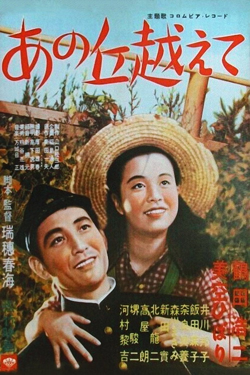 Over That Hill Poster
