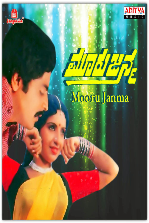 Mooru Janma Poster