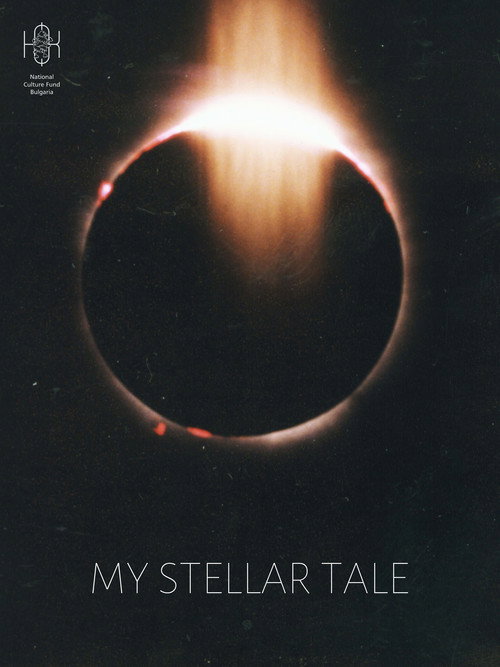 My Stellar Tale Poster