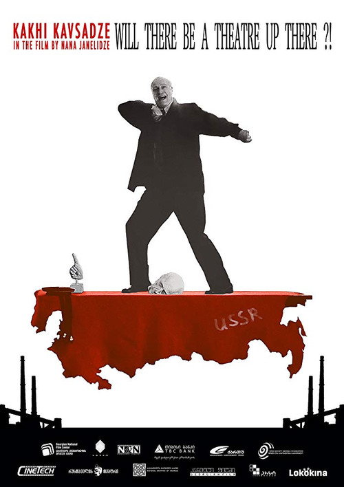 Will There Be a Theatre Up There?! Poster