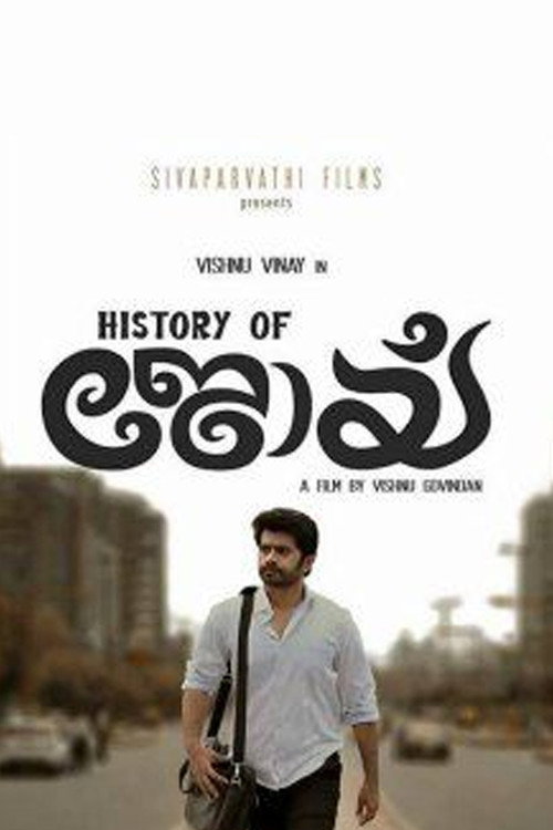 History of Joy Poster