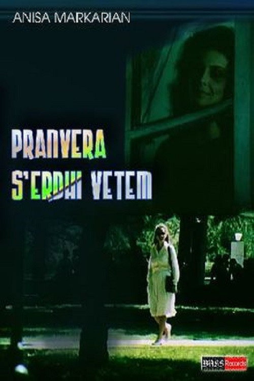 Pranvera serdhi vetëm Poster