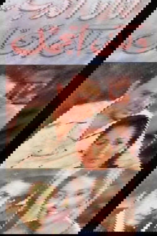 I'm Not Lying, I'm Sugar Coating Poster