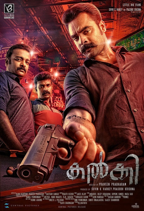 Kalki Poster