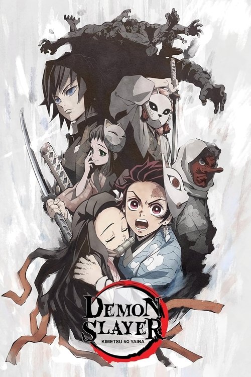 Demon Slayer: Kimetsu no Yaiba - Sibling's Bond Poster