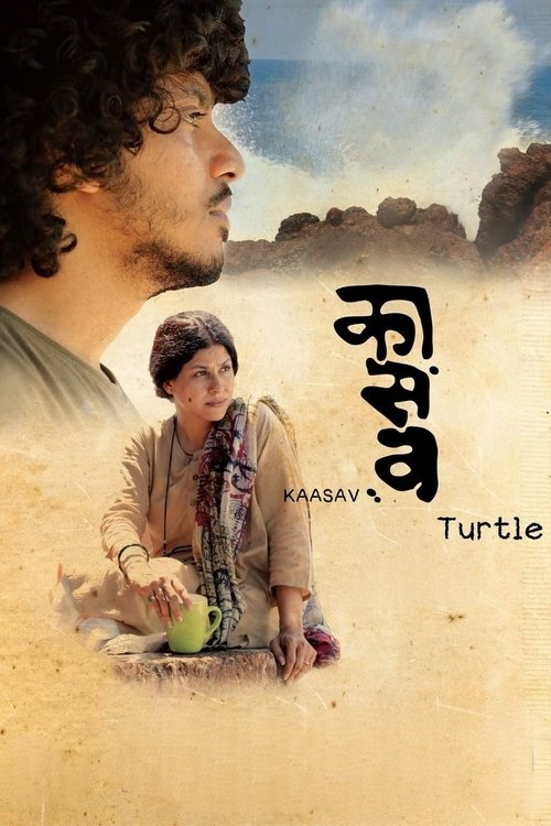 Kaasav: Turtle Poster