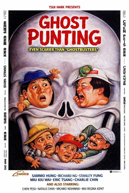 Ghost Punting Poster