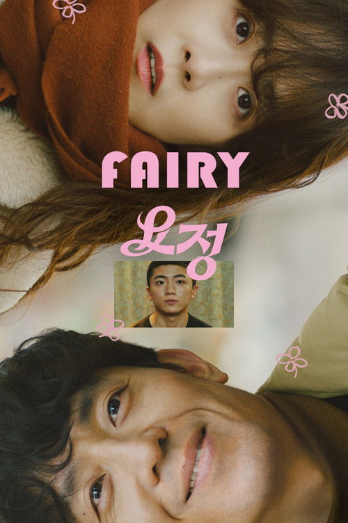 Fairy Poster