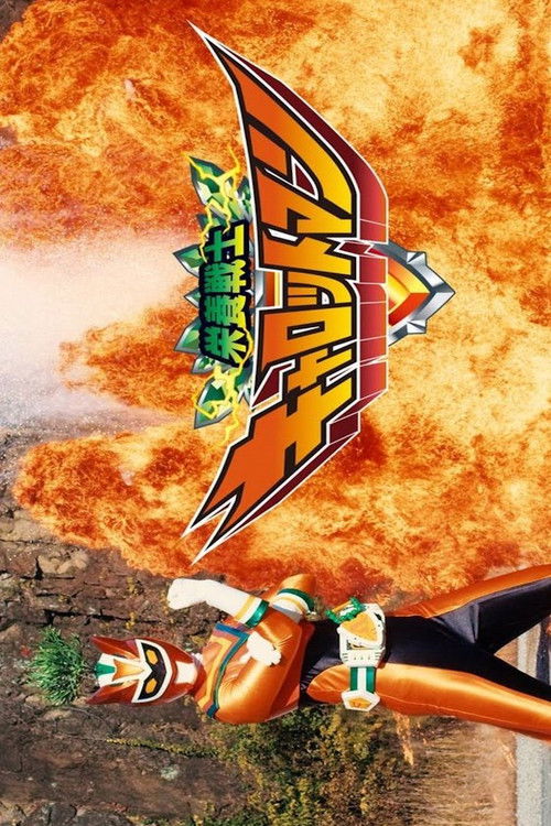 Nutrition Warrior Carrotman - Radoron Attacks! Unhealthy Food is Changing the World!? Poster