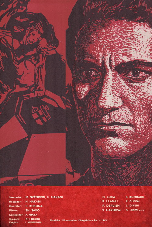 The Guerrilla Unit Poster