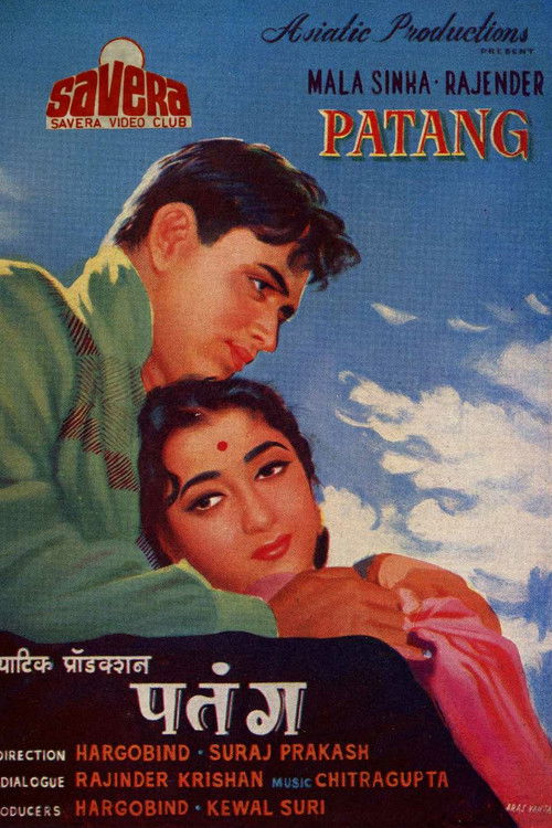 Patang Poster