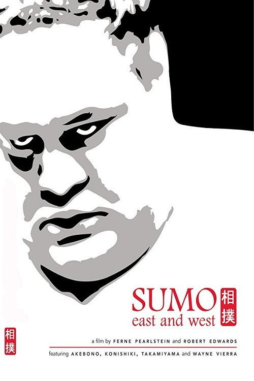 Sumo East and West Poster