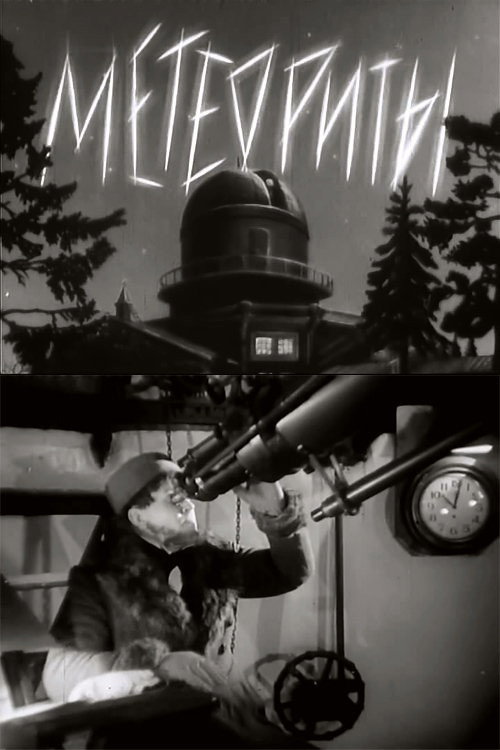 Meteors Poster