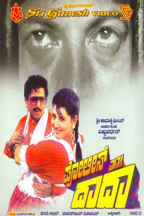 Police Matthu Dada Poster