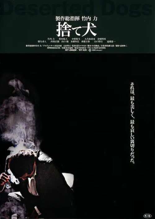 Deserted Dogs Poster